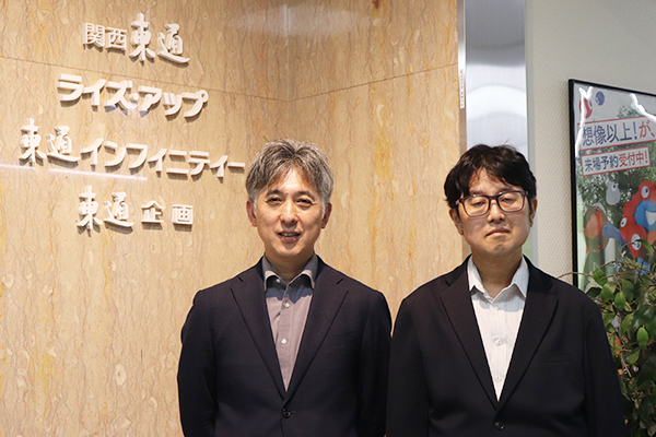 株式会社関西東通様