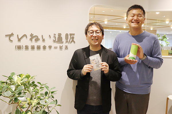 株式会社生活総合サービス様