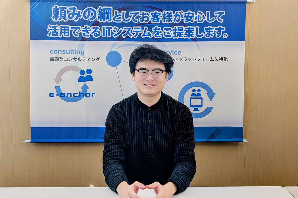 2025年入社|エンジニア